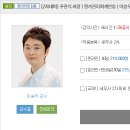 2024년 세무사 2차 유예 원가관리회계연습 (이승우)강의 공유자 구합니다(마감) 이미지