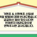 용인대아이러브태권도장 이미지