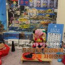 7~8개월 아기 문센 후기 | 하남3지구 홈플러스 문화센터 프리미엄 오감놀이 리틀자이언트 #2 (이연정...