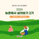 청매당펜션