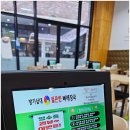 얼큰뼈해장국 이미지