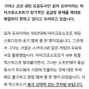 웅이F&D 루리웹 뉴스보드