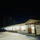 황부자칼국수 | 대전 황부자 칼국수 후기 | 담백한 국물, 쫄깃한 면과 불향 가득 연탄구이