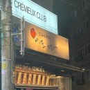 [ 송파 ] 송리단길데이트술집 분위기맛집 이자카야 아도겐