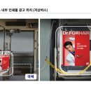 라포르애드