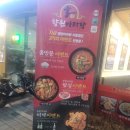 마라향원 - 중구 평동1길 36-1 | 마라향원