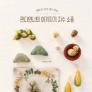 자수언니