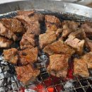 옛날숯불왕화로구이