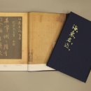 소수박물관 이미지