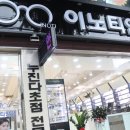 이노티안경두암점 이미지