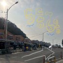 청수매점 이미지
