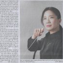 문화/세계적 지휘자로 금의환향…정명훈 넘어 ‘신세계’ 펼칠까/‘샌프란시스코 오페라’ 음악감독 김은선(민중이 깨어나야 나라가 바로 선다) 이미지