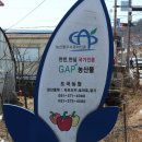 도곡농산 이미지