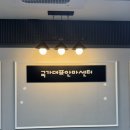 국가대표안마원 | 국가대표안마원 다녀온 후기