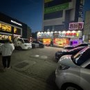 태전삼거리 버스정류장 앞 이미지