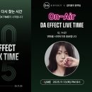 디에이쇼핑