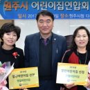 웨스포어린이집 티스토리
