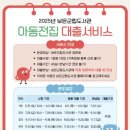 보은군립도서관 이미지