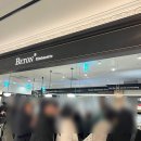 1994김밥 | [강남 신세계 스위트파크] 베통 강남 초코 소금빵, 두바이 에그타르트, 니드스윗 황치즈초코마블, 2월...