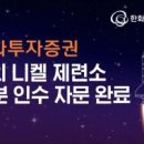 스마트엠코퍼레이션 이미지