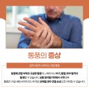 송탄정형외과 네이버블로그