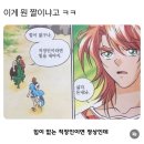11월에 폭설이라뇨 ❄️상여자는 추위타지 않는다.❄️