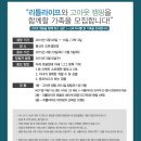 고라이프