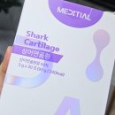 하나전력기술단주 | 손가락 퇴행성관절염 효능 후기