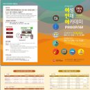 초등수학지도사 (1~3학년) 이미지