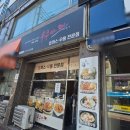우쿠야 원천점