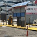 중앙동 공영주차장 이미지