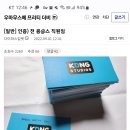 콩스 이미지