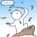 더바운스 네이버블로그