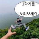 두승 | 시험기간에서 누가 돌아왔게