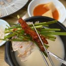 배가네 아바이 순대국밥 이미지