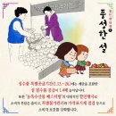 영도서울약국 이미지