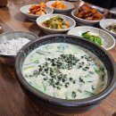 삼제식당 이미지