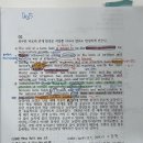 송영어 | [황성동영어학원] 선덕여고 1학년 송OO 수강후기 (2026년 1학기 기말고사 100점)
