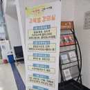 강동문화복지회관 다목적실2 네이버블로그