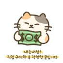 그린레이크 하우스 이미지