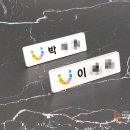 성남아크릴 이미지