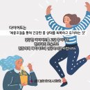 인술명인한의원 이미지