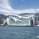 부산어패류처리조합