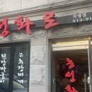 체형&채형 이미지