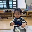 요리활동 - 떡꼬치만들기 이미지