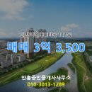 이천역공인중개사사무소 이미지