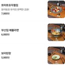 오뎅빠 이미지