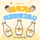 솔라음악학원 - 수영구 호암로 4 | 솔라음악학원