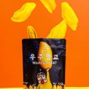 망고의 간식창고 이미지