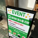 고운라멘 이미지